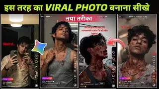 Weird gemini prompt viral reel video edit🔥 | weird stain & smear photo edit | is tarah ka photo edit