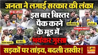 EXCLUSIVE : UGC पर भड़की जनता ने लगा दी मोदी सरकार की लंका, कोर्ट से भी झटका!