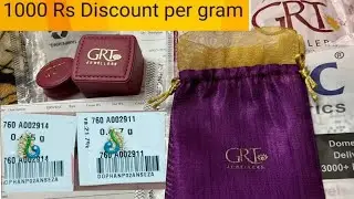 How to use GRT coupon code -2025? 1000rs discount for 1 gram..#grt #save #new #​⁠@happylifesai