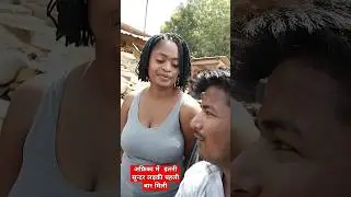 beautiful girl in ghana Africa! #viral #trending #shorts