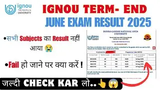 IGNOU Exam Result June 2025 Declared! | IGNOU June Term End Exam Results 2025 |&lrm;⁨ @ThePremSir