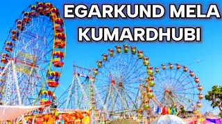 EGARKUND MELA // KUMARDHUBI BAZZAR // LOCAL MELA