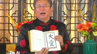 Wu Ji Da Tao Song for Blessing Love Relationships by Dr. and Master Zhi Gang Sha