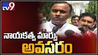 Rajagopal Reddy gives clarity over party changing rumors - TV9