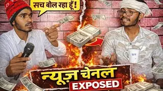 NEWS CHANNELO KI DALALI 