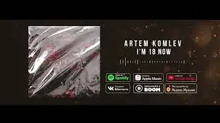 Artem Komlev -  I'm 18 Now (OFFICIAL AUDIO)