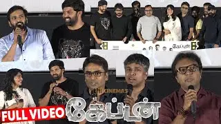 Full Video - Captain Press Meet | Captain Pre Release Event | Arya | Santhanam | Aishwarya Lekshmi