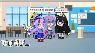 悟馨&mdash;上學記2新朋友