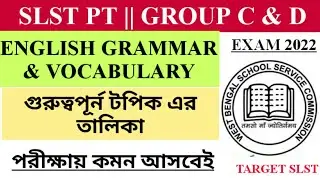 Most Important Topics from English Grammar and Vocabulary for SLST PT , SSC GROUP C and D exam 2022