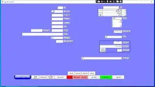 اضافة موجود قديم يسبق  السنة الحالة