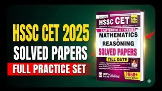 HSSC CET 2025 Solved Papers 📚 | GK + Maths + Reasoning | Chapterwise & Typewise | Full Practice
