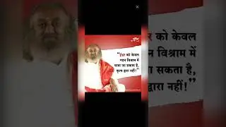 #guru #motivation #thoughts