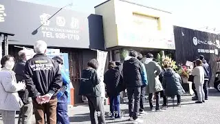 「今屋のハンバーガー」福岡に新店!壮絶なオープン初日に密着