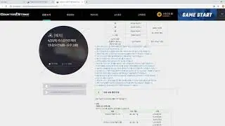 Patch CSO Korea Update 24/04/2019