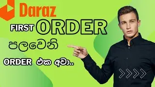 Daraz first 1st Order