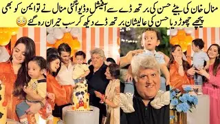 Hasan Ikram 1st Birthday Official Video Minal Khan Baby Birthday Full Video