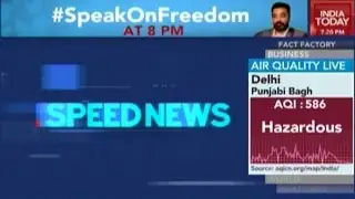 Speed News | India Today | January 31, 2016 | 7 PM