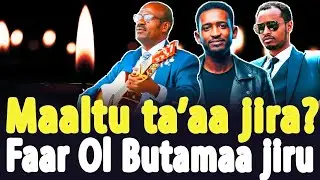 😥ODUU NAAS*SAA😥 Faarfattootni Ol Butamaa jiru😌 Faarfataa Alamaayyoo G/Masqal Boqote😥 CHRISTIAN MEDIA
