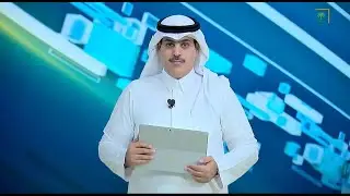 النشرة الرئيسة 12 ديسمبر 2025 | هلال الرحيمي | قناة السعودية