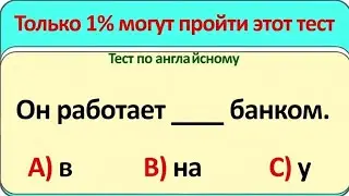 Here is the same image content translated into Russian: