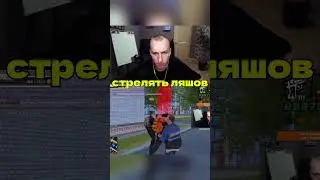 #radmirrp #hassleonline #акциязапросмотры #ляшов