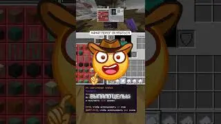 ОКУПИЛАСЬ ОТ ПОДАРКА НА ЛУЧШЕМ БЕДРОК СЕРВЕРЕ НА ТЕЛЕФОНЫ #minecraft #свойсервермайнкрафт #майнкрафт
