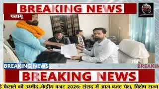 नगर निकाय चुनाव: अभिषेक सिंह ने दाखिल किया पर्चा, सड़क और पानी को बताया मुख्य मुद्दा