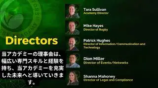 Australian Raptors Rugby Academy - About Us (Japanese Text)