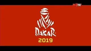 &laquo;Дакар-2019&raquo;. Дневник от 14.01.2019