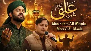 Man Kunto Ali Maula | Sufi Punjabi Kalam | Heart Touching Qawwali | New  Song Lucknowood Production