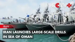 Iran Launches Large-Scale Drills in Sea of Oman