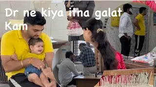 Dr ne kiya itna galat VLOG15 #dailyvlog #mahivlogs4uh #lifestyle #hospital #vacination #viralvideo 
