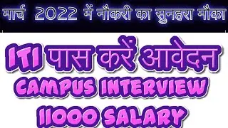ITI पास करें आवेदन ।। hp iti jobs 2022।। ITI।।hp job vacancy 2022।।