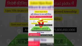 Indore ujjain रोड पर निवेश कीजिए आज ही Residentai plots में ✅ Rera approved  🏡600 to 1000 sqft plots
