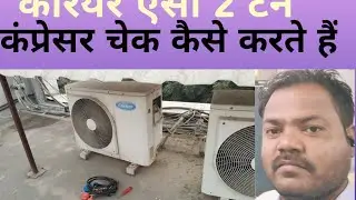 ▶️carrier AC compressor check 2 toncarrier ac compressor not workingcarrier inverter ac