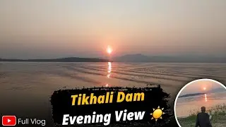 Tikhali Dam Evening View☀ || Sambalpuri Vlogs || Jaga Vlogs1 