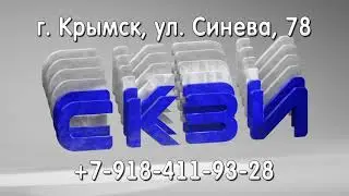 Карта водителя для тахографа СКЗИ (SKZI 2023 07 01)