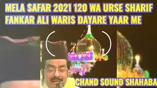 DAYARE YAAR ME SAR KO JHUKAYE BAYTHE HAI FANKAR ALI WARIS MUMBAI BY CHAND SOUND 9389296897
