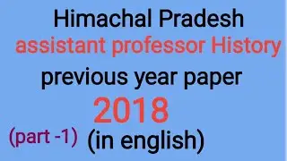 Himachal Pradesh assistant professor History previous year paper 2018(in english)