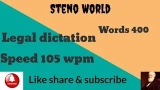 Legal dictation | Words 400 | Speed 105 WPM |