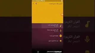 شكرا عليكم