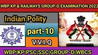 WBP KP & RAILWAYS GROUP-D EXAMINATION 2022||Indian Polity-10||WBP|KP|PSC|SSC|WBCS