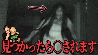 【ひきこさん】子供を引きずり続ける女が怖すぎた...