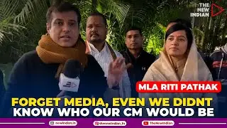 BJP MLA & Ex MP Riti Pathak: All Decisions Of Family Remain In Family | Rohan Dua Reports