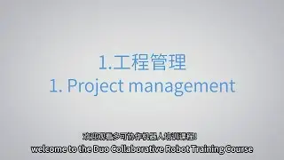 DUCO Online Training - 4 Project Management, User Management, Multi-Terminal Connectivity