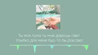 NZ - Ice cream (official audio) 2022