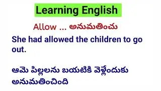 లెర్నింగ్ ఇంగ్లీష్ డే 3కి#english #support ,#audisnce#viral