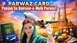 Punjab Parwaz Card Launched 2025 | Maryam Nawaz Big Announcement | Parwaz Card Apply Online
