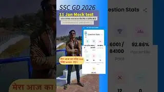👉 SSC GD 2026 MOCK TEST ANALYSIS ✅ | 11 January Paper Review | Aaj Mock Ne Hila Diya 😨