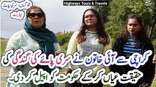 Shogran Valley | Siri Paye Meadows | Naran Kaghan | Hotel Rent in Shogran